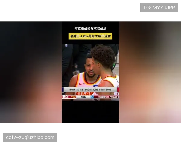 老鹰四连胜遭火箭终结 沃克与麦克勒姆组合效率下滑 老鹰四连胜遭火箭终结 沃克与麦克勒姆组合效率下滑